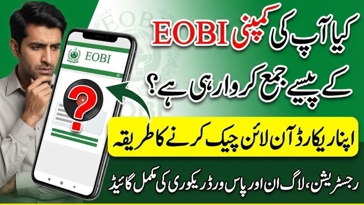 Eobi Login Portal: Simple Steps to Register, Access the Official Portal, and Check Insured Person Records